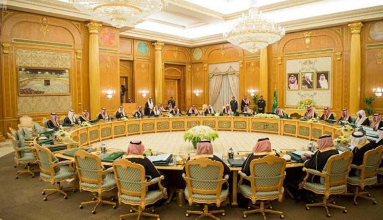 إنشاء البرنامج الوطني للتنمية المجتمعية بقرار من مجلس الوزراء